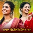 Vagdevi