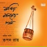 Tapan Roy