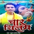 Suraj Pratap Singh
