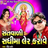 Rohit Thakor