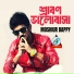 Moshiur Bappy