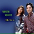 Emon Khan