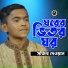 Sojib Dewan