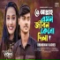 Khondokar Rashed