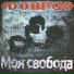 Маврин
