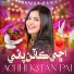 Faiza Ali
