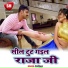 Dev Kumar
