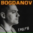 BOGDANOV