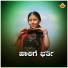 Mallesh Pandrolli, Shamitha Malnad
