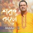 Shekhor
