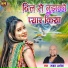 Samrat Ashok