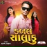 Appu Tadvi
