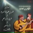 The Chehade Brothers