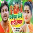Sandeep Soni, Nishi Singh