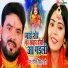 Ranjit Singh Rathor