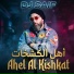 DJ Saif