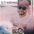 G10 PISADÃO