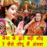 Simran Rathore