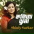 Sheuly Sarkar