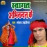 Sanjay Jaharila
