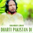SIKANDAR LOHAR