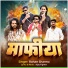 Rohan Sharma