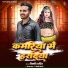 Vicky Arpit