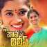 Lavanya Potharaju