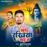Khuni Lal Yadav