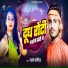 Sk Sochindra