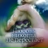 Рындич Ксения