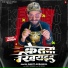 Ankit Agrawal