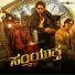 Santhosh Venky, Shashank Shesgiri