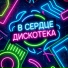 Чайкина Паулина