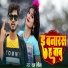 Raj rangila