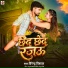 Virendra Vishal