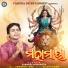 Rabindra Mohapatra