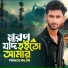 Prince Milon