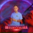 MC LUCKY DA PRAIA, Veiga no Beat