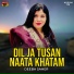 Deeba Saher