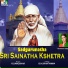 Ajay Kumar