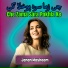 Janan mashoom