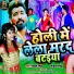 Rohit Singh, Sanjana Singh