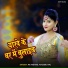 Rk Nishad, Khusbu Raj