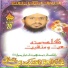 Abdul Haq Naqshbandi