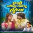 Goldi Yadav, Avnish Raja Yadav
