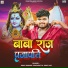 Sonu Sarabi Prajapati, Soni Raj