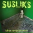 Susliks