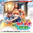 Ranjan Rangeela Yadav, Alka Yadav