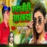 Bullet Chauhan, Neha Raj